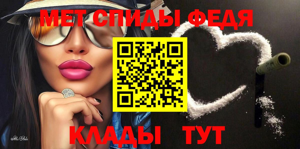 Amphetamine  АМФЕТАМИН 98%  Вход с VPN  мориарти как зайти  Новошахтинск 