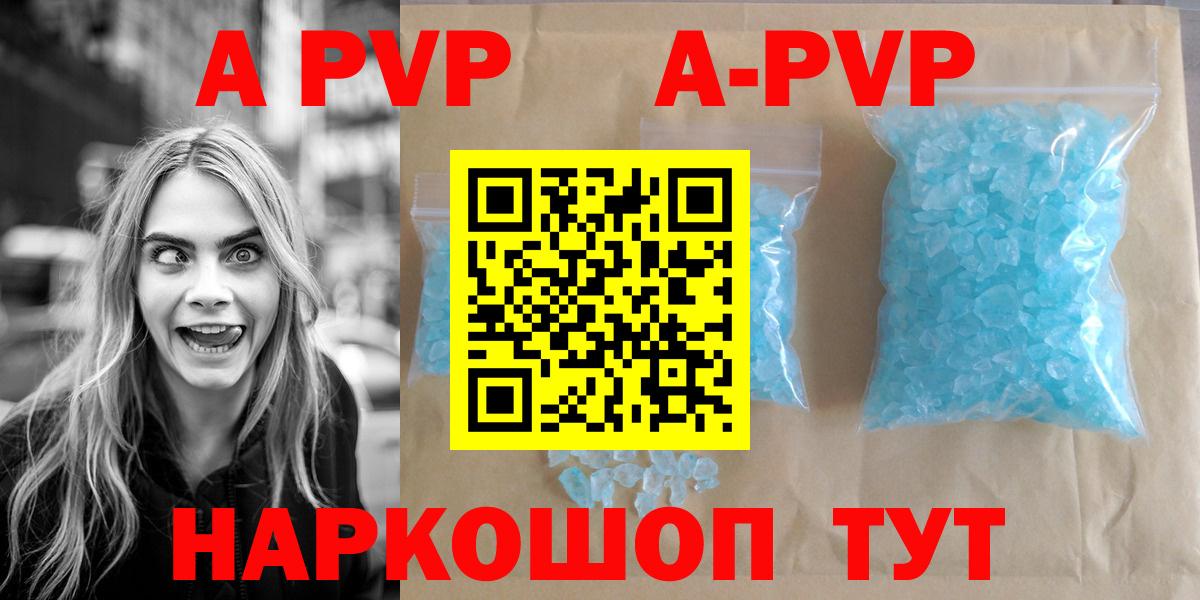 Мефедрон   КОКАИН  Канабис  Новошахтинск  Гашиш  Вход с VPN  Alpha PVP СК  