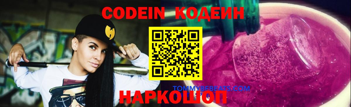 Кокаин Новошахтинск