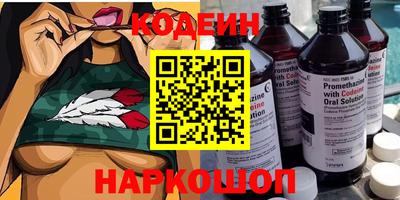 мескалин Среднеуральск
