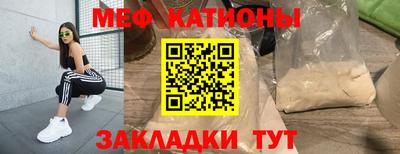 мефедрон Старая Купавна