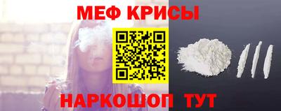 мефедрон Старая Купавна