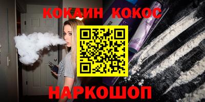 мефедрон Старая Купавна