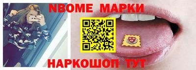 марки lsd Ставрополь
