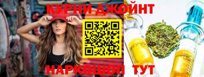 мефедрон Старая Купавна