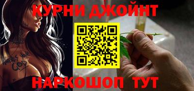 мефедрон Старая Купавна