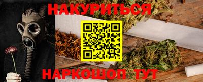 мефедрон Старая Купавна