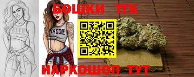 мефедрон Старая Купавна