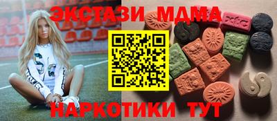 мескалин Среднеуральск