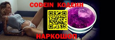 мефедрон Старая Купавна