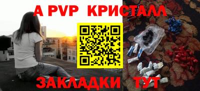 марки lsd Ставрополь