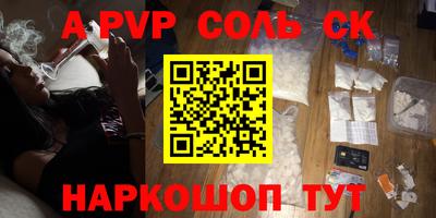 марки lsd Ставрополь