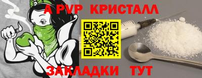 мефедрон Старая Купавна