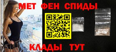 марки lsd Ставрополь