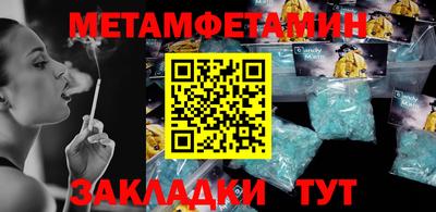 мескалин Среднеуральск