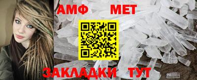 мефедрон Старая Купавна