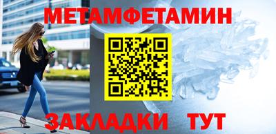 марки lsd Ставрополь