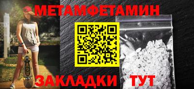 мескалин Среднеуральск