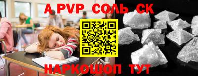 марки lsd Ставрополь