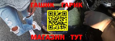 мефедрон Старая Купавна