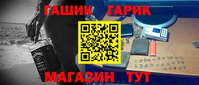 мефедрон Старая Купавна