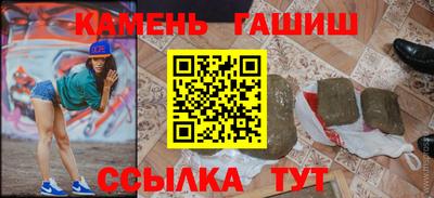 марки lsd Ставрополь
