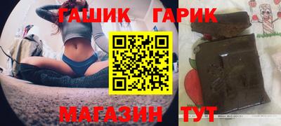 марки lsd Ставрополь