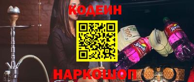 мефедрон Старая Купавна
