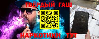 мефедрон Старая Купавна