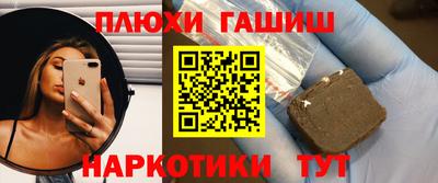 марки lsd Ставрополь