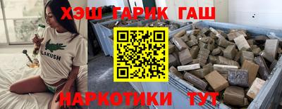 мефедрон Старая Купавна