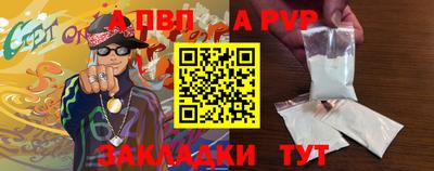 мефедрон Старая Купавна
