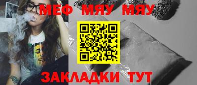 мескалин Среднеуральск