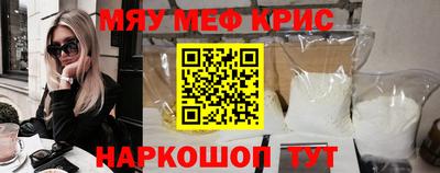 мескалин Среднеуральск