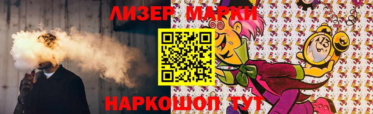 LSD-25 экстази ecstasy  LSD-25 экстази кислота  Вход с VPN  Новошахтинск 