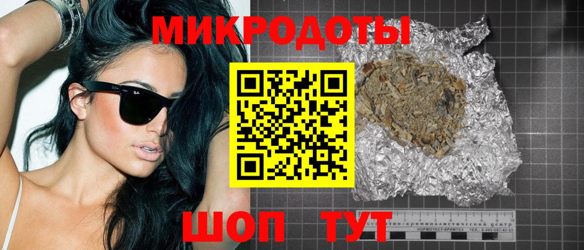 Галлюциногенные грибы мицелий Новошахтинск