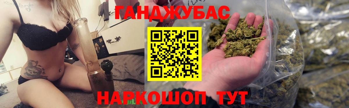 Бошки марихуана Bruce Banner  Вход с VPN  Конопля OG Kush  Новошахтинск  Каннабис тримм 